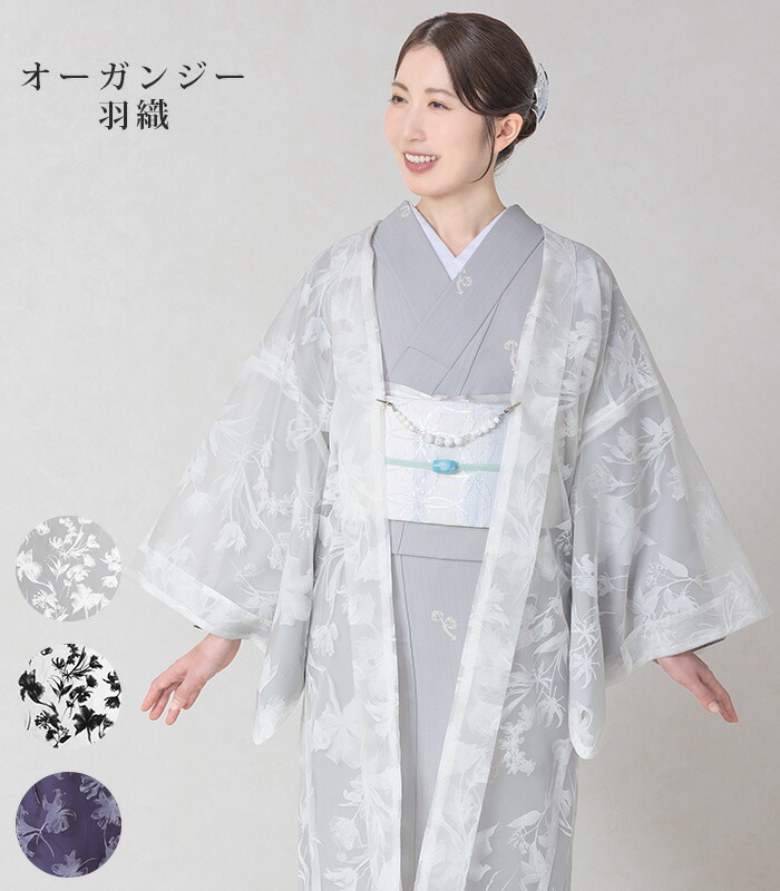 東レ セオα 洗えるお召しもの