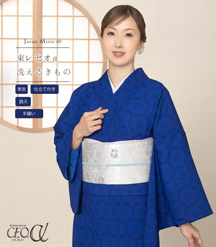 東レ セオα 洗える御召しもの