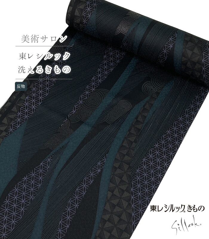 【 反物 】 美術サロン 東レシルック小紋（よろけ縞：藍鼠色）（胴裏無・八掛無） レディース 日本製｜きもの都粋