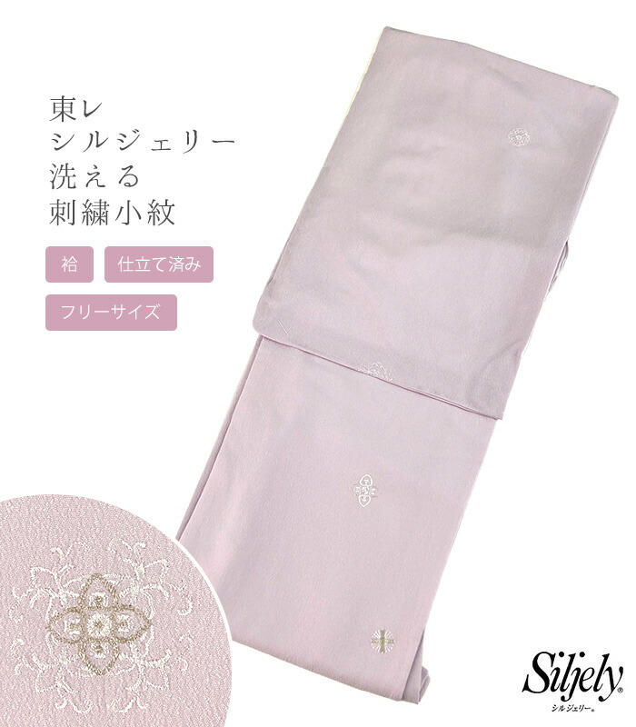 東レ セオα 洗える御召しもの