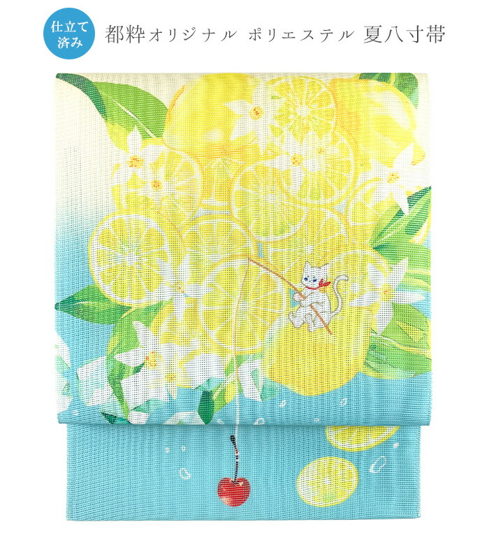 東レ セオα 洗える御召しもの