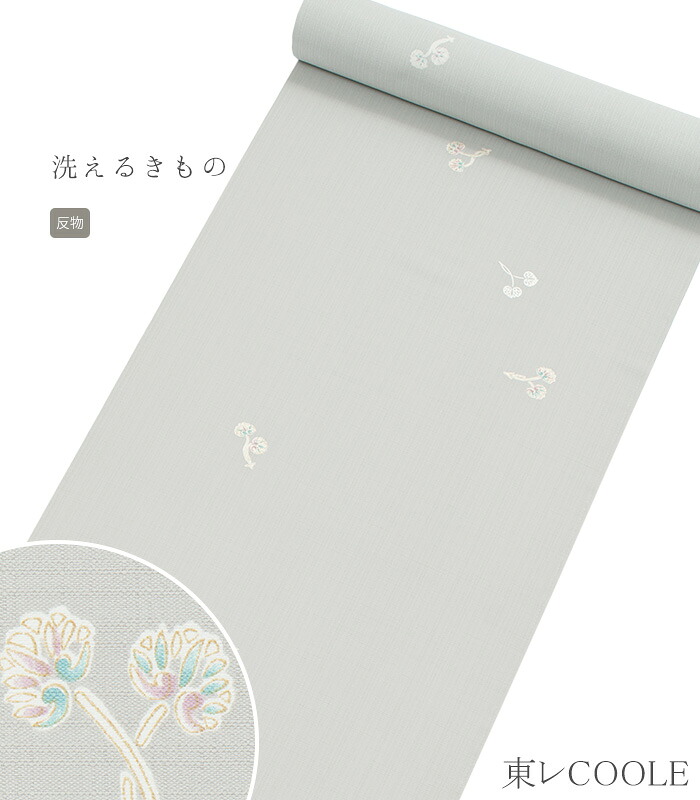 東レ セオα 洗えるお召しもの レディースファッション-反物