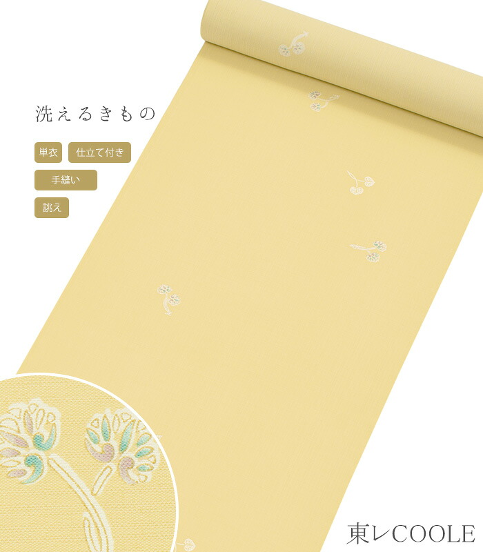 【 単衣 仕立付き 】 都粋オリジナル東レクールイーすずやか小紋（葵：黄檗色 きはだいろ）（手縫い）（別誂え） レディース 日本製｜きもの都粋