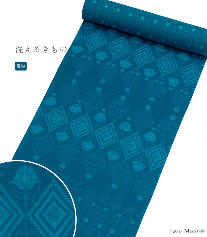 【 反物 】 東レセオα 都粋オリジナルカラージャパンモード小紋（トーチ：サファイア）（胴裏無・八掛無） レディース 日本製｜きもの都粋 27,170円
