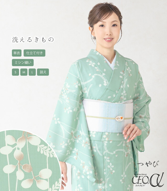 東レ セオα 洗える御召しもの