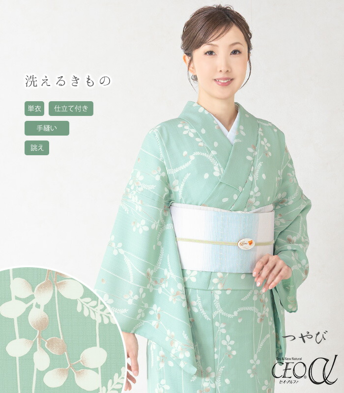 東レ セオα 洗える御召しもの