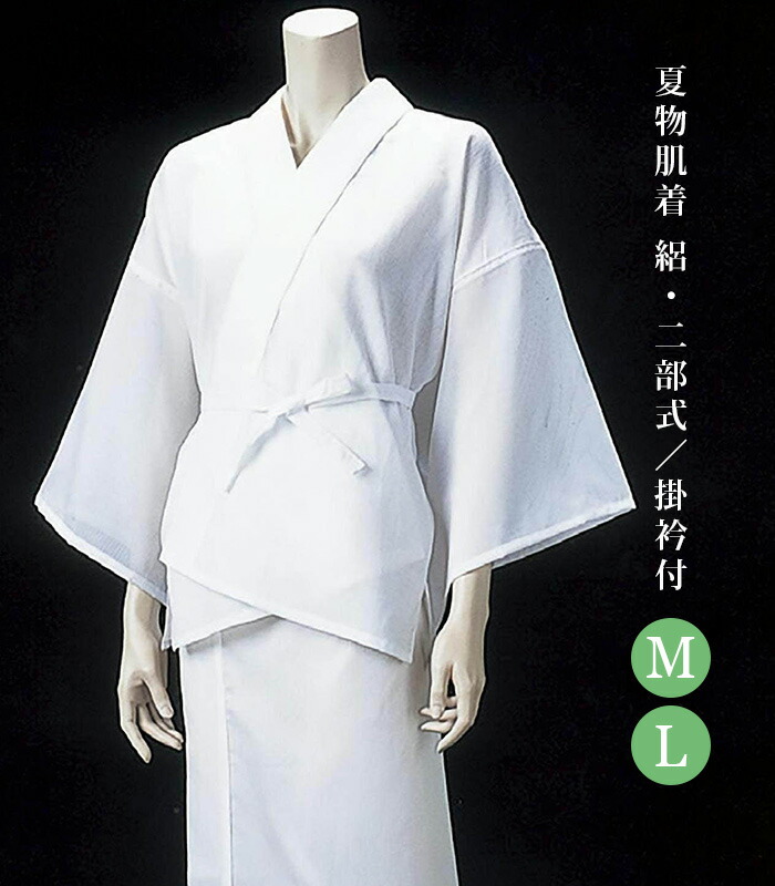 東レ セオα 洗える御召しもの