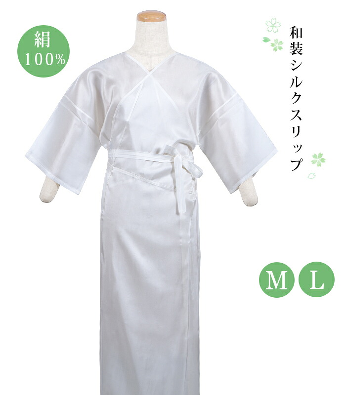東レ セオα 洗える御召しもの