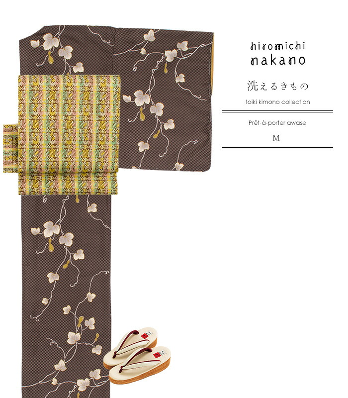 人気ブランド ヒロミチ ナカノ 洗える小紋 瓢箪 袷 仕立済み ｍ ｌ 洗える着物 洗える 着物 きもの 小紋 仕立て上り ポリエステル Hiromichi Nakano オシャレ ブランド ブランド着物 仕事着 カジュアル 稽古着 紫 茶 独創的 Elcielogirasoria Com