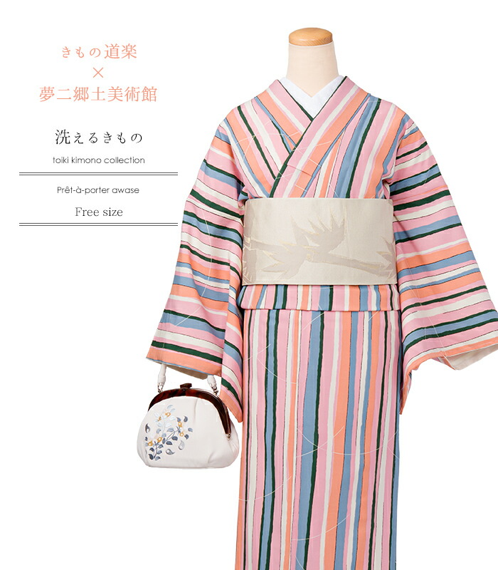 東レ セオα 洗えるお召しもの