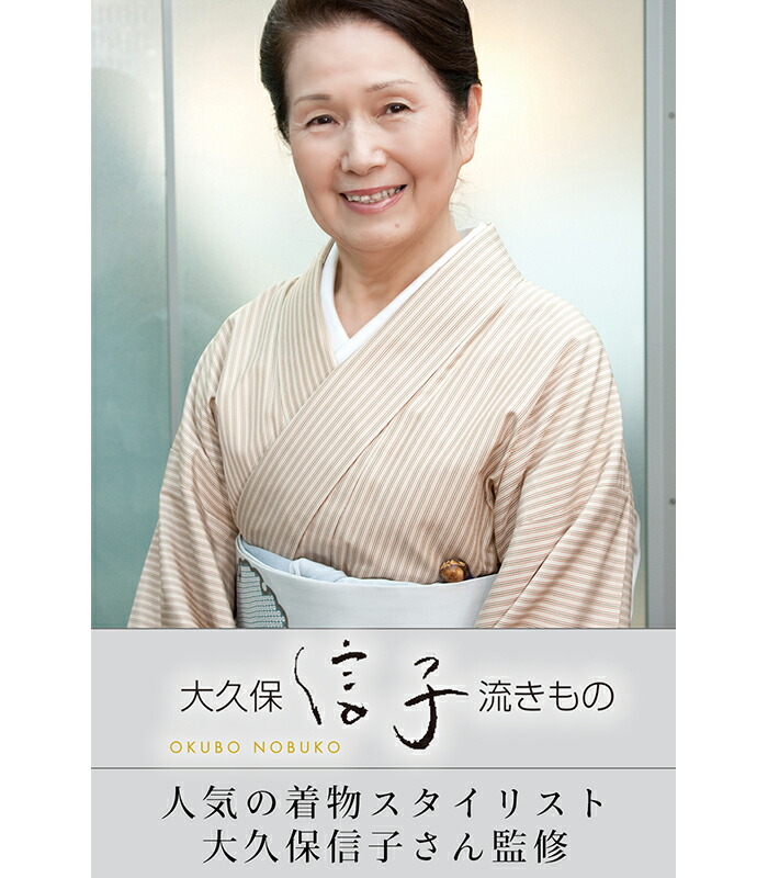 【反物】【東レシルック絽ちりめん小紋】【夏着物/大久保信子流】クリーム色むら染め夏物夏絽絽縮緬小紋洗える着物洗える着物きもの街着洒落着カジュアルポリエステルオシャレかわいい女性レディース送料無料【ラッキーシール対応】