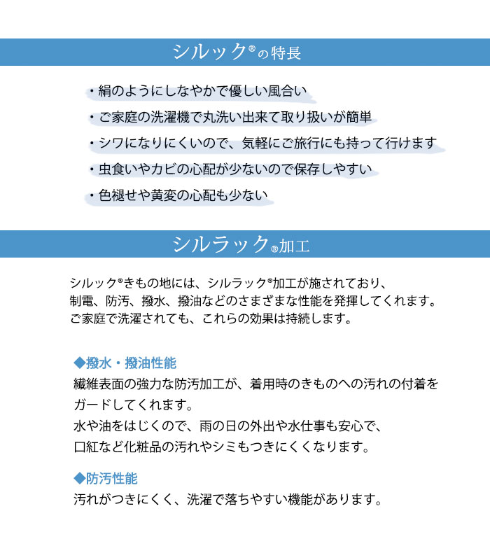 【反物】【東レシルック絽ちりめん小紋】【夏着物/大久保信子流】クリーム色むら染め夏物夏絽絽縮緬小紋洗える着物洗える着物きもの街着洒落着カジュアルポリエステルオシャレかわいい女性レディース送料無料【ラッキーシール対応】