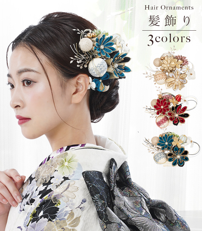 日本メーカー新品 成人式髪飾り 和玉 ピック 水引髪飾り 組紐 和装 結婚式 卒業式髪飾り 袴ヘア