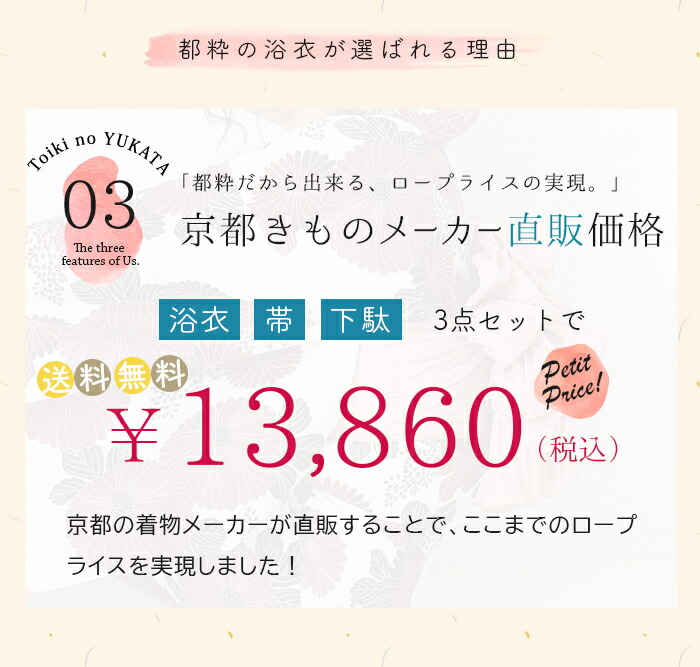 浴衣セット帯下駄3点セットレディース選べる浴衣セットレトロレトロモダン花火大会夏祭り女性用女性浴衣新作ゆかた綿100%紺青白ピンク赤水色黒