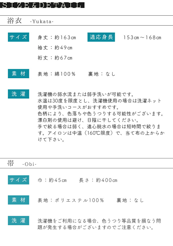 浴衣セット帯下駄3点セットレディース選べる浴衣セットレトロレトロモダン花火大会夏祭り女性用女性浴衣新作ゆかた綿100%紺青白ピンク赤水色黒