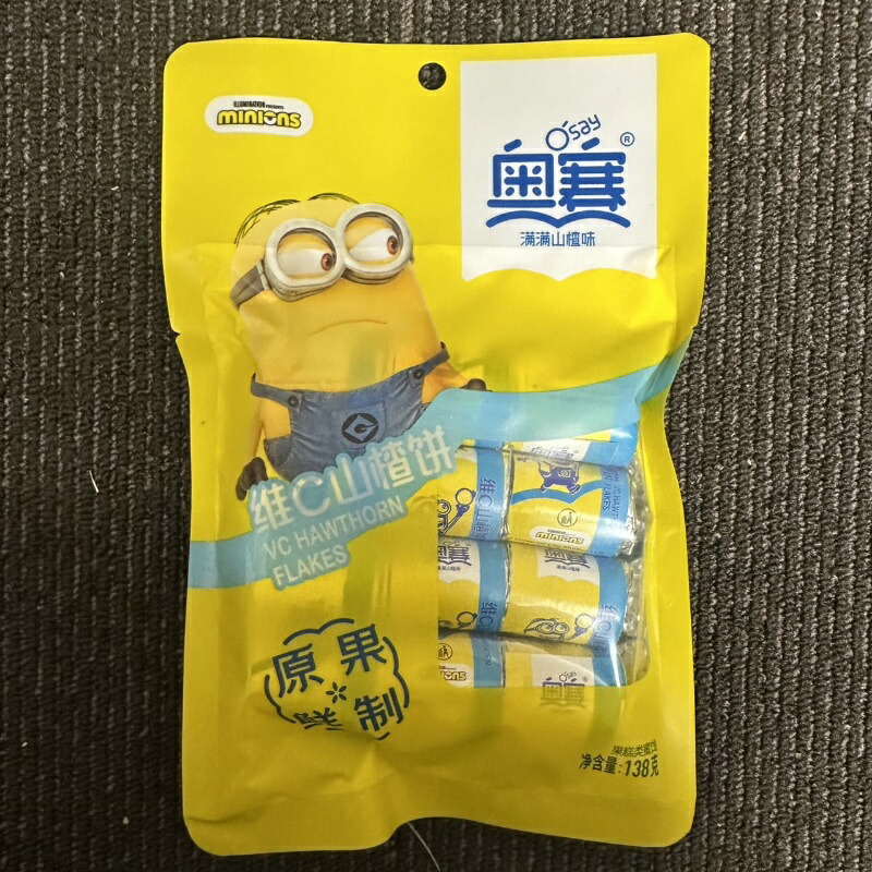 楽天市場】3パック 山楂サンザシ 奥賽 山楂片 サンザシのお菓子