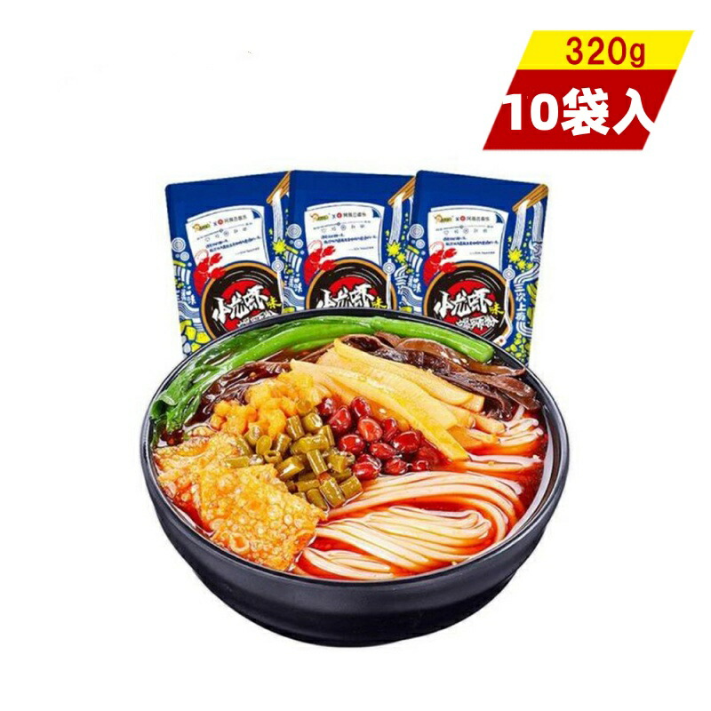 螺獅粉 10袋入 小??味 螺獅粉 好?螺 螺?粉 ザリガニ味ルオスーフェン 320g*10袋<br>