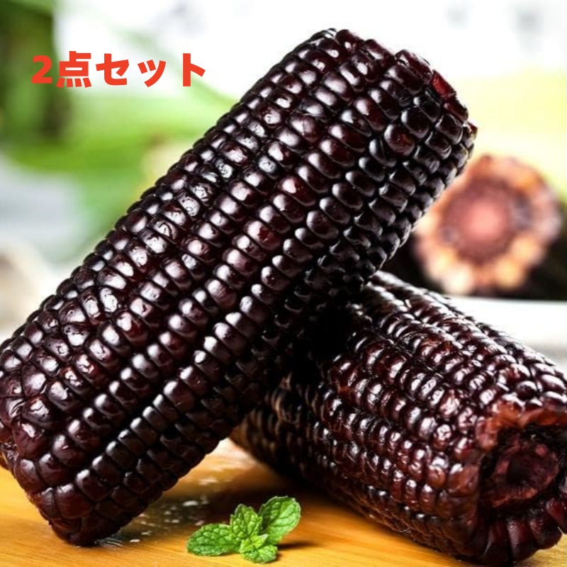 沖縄県産 紫もちとうもろこし Ｂ品 約4.4kg【常温便】① imgrc0078089674.jpg
