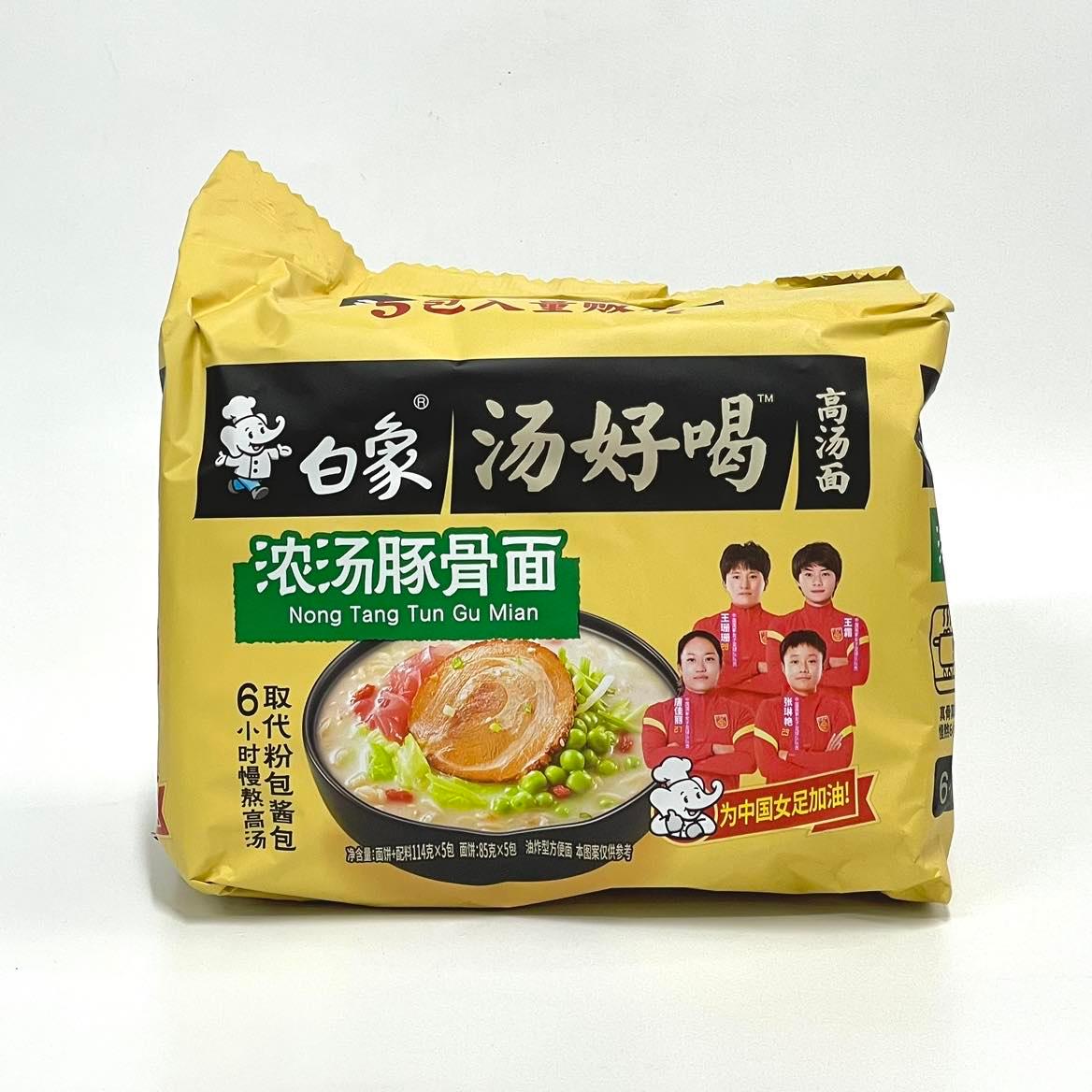 楽天市場】白象辣牛肉湯面 牛肉ラーメン インスタントラーメン