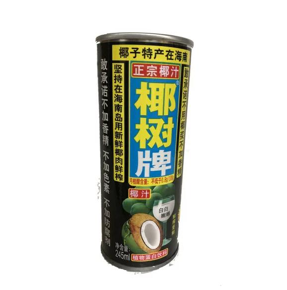 楽天市場】椰汁 ジュース ココナッツ ミルク ジュース 椰树牌 正宗 椰