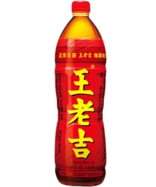 古い中華人民共和国の飲料ボトル d10087-1.jpg