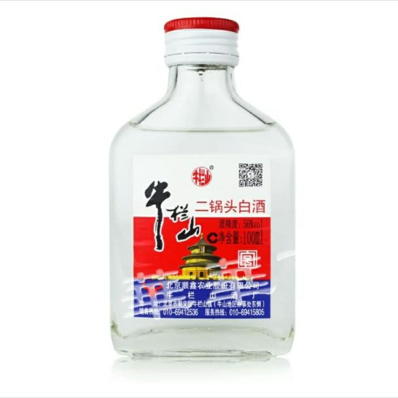 楽天市場】酒 陝西西鳳酒 白酒 国花瓷 5年アルコール度数45度 鳳