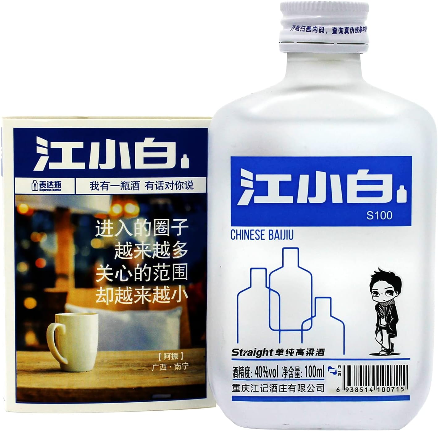 楽天市場】【送料無料】中国白酒【醤香型白酒】 紅花郎酒（べに