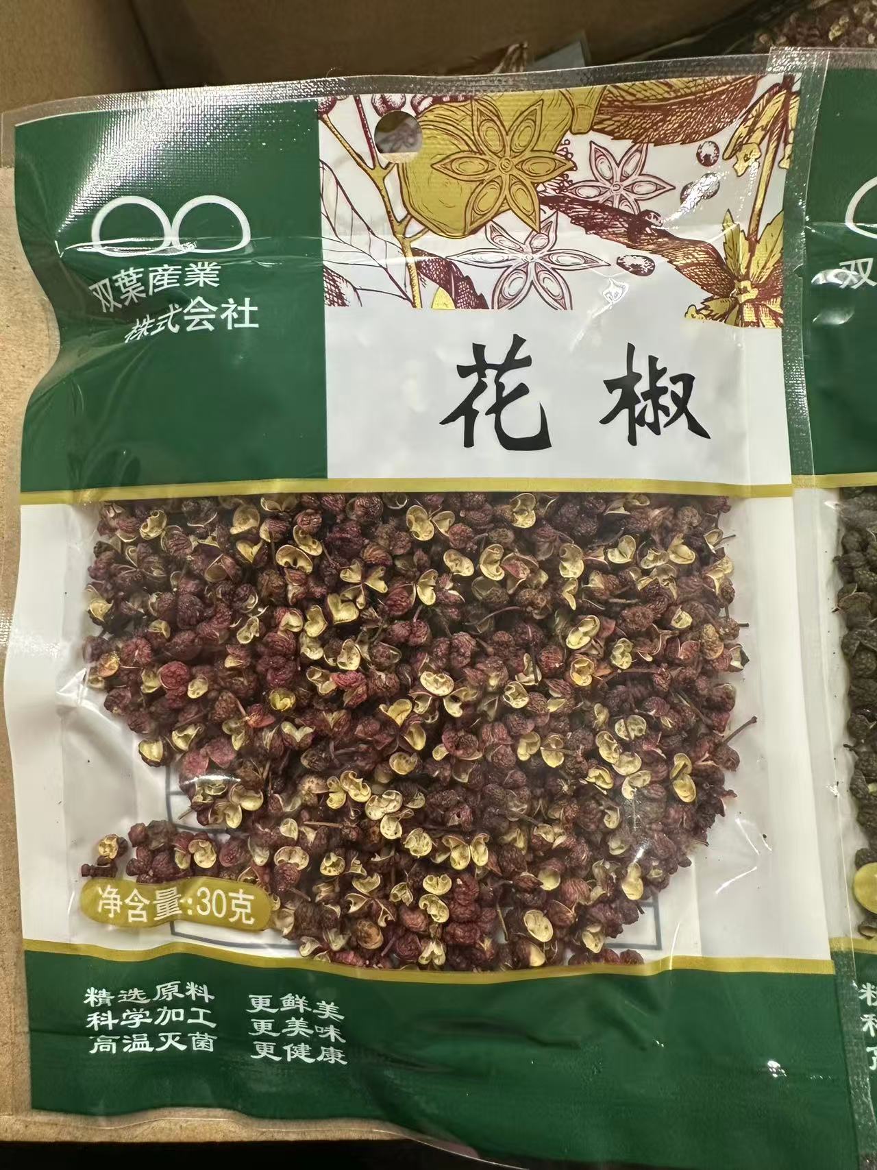 ナツキ出品　いわて産花山椒B品400ｇ ナツキ出品 いわて産花山椒B品400g 楽天市場】花山椒1kgの通販