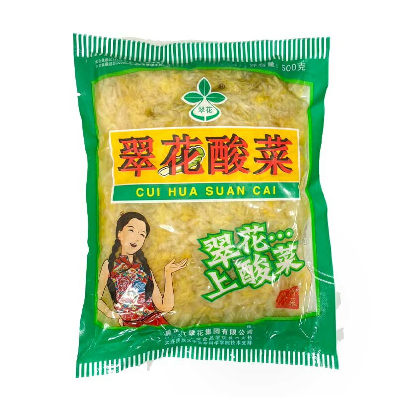 酸菜（10個）自然発酵です