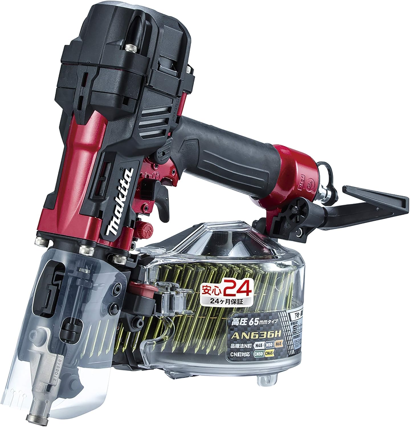 マキタ(Makita) 高圧エア釘打 赤 AN636H 正規品｜東華国際
