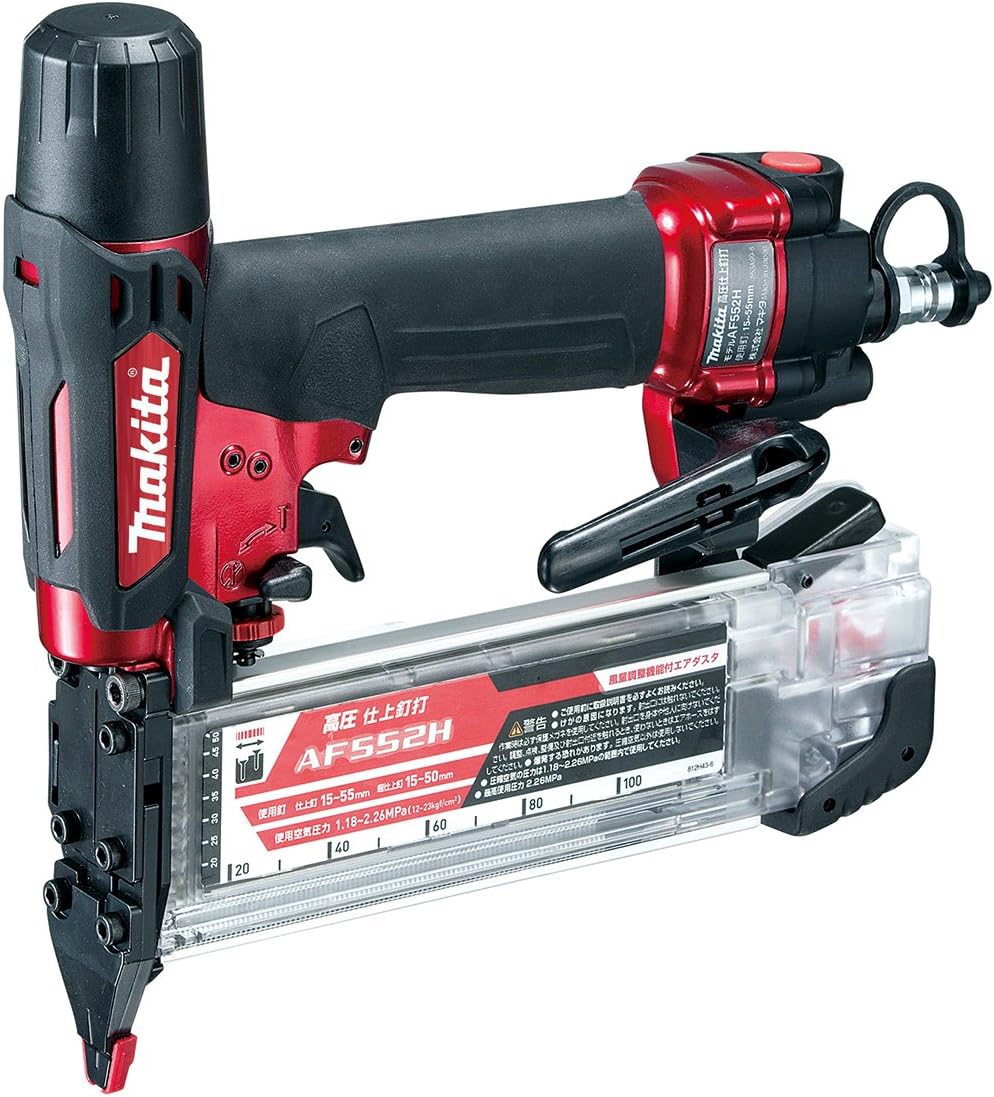 マキタ(Makita) 高圧仕上釘打(赤) エアダスタ付 AF552H 置き目品