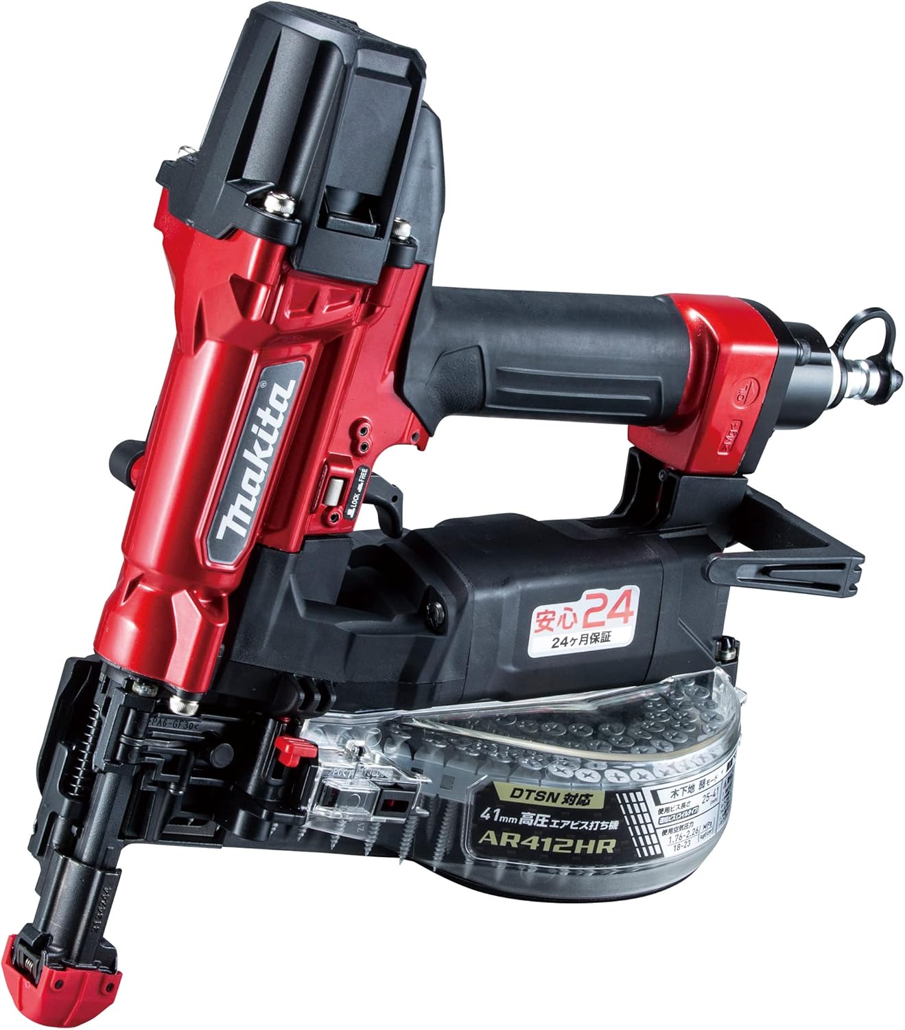 マキタ(Makita) 高圧エア湖螺子釘打ち機（赤） AR412HR 打込み 鋼製傾き 木下地 壁際 面一 螺子釘打ち 流行り物うつり変わり 深さうつり変わり 隅打ち 高耐久 定め事品