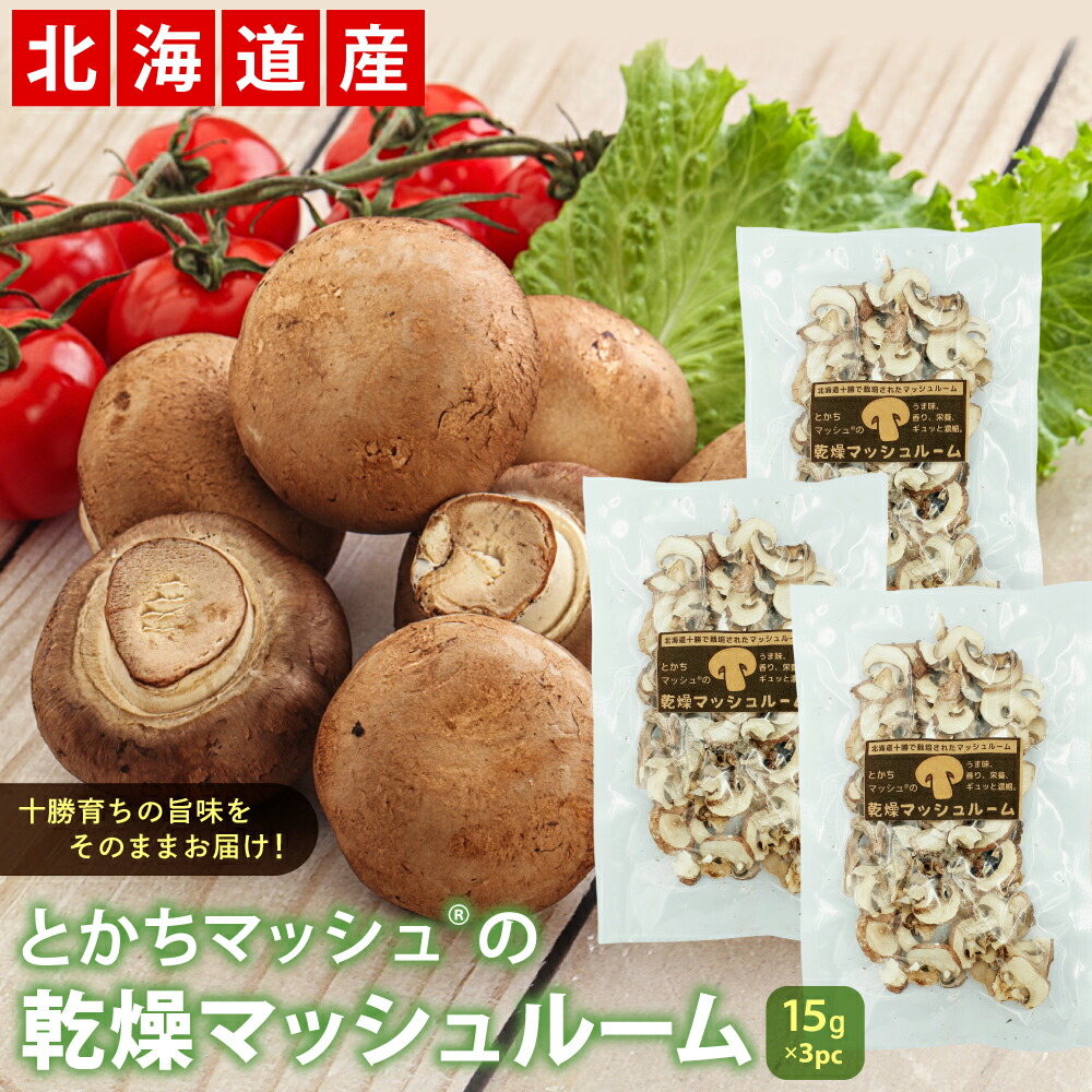 楽天市場】インカのめざめ 冷凍 国産 北海道十勝産インカの
