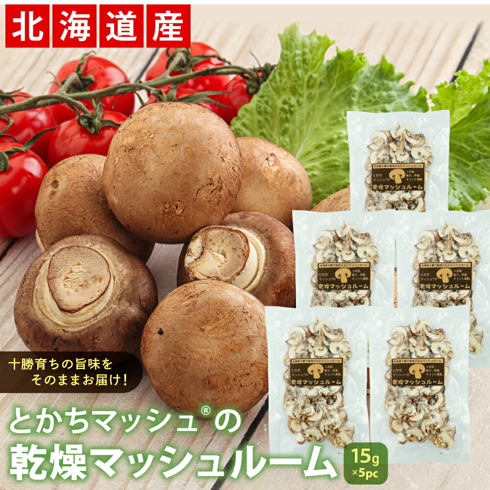 干し大根　S20kg 有機 切干大根 90g | 札幌第1エリアC - ネットで楽宅便