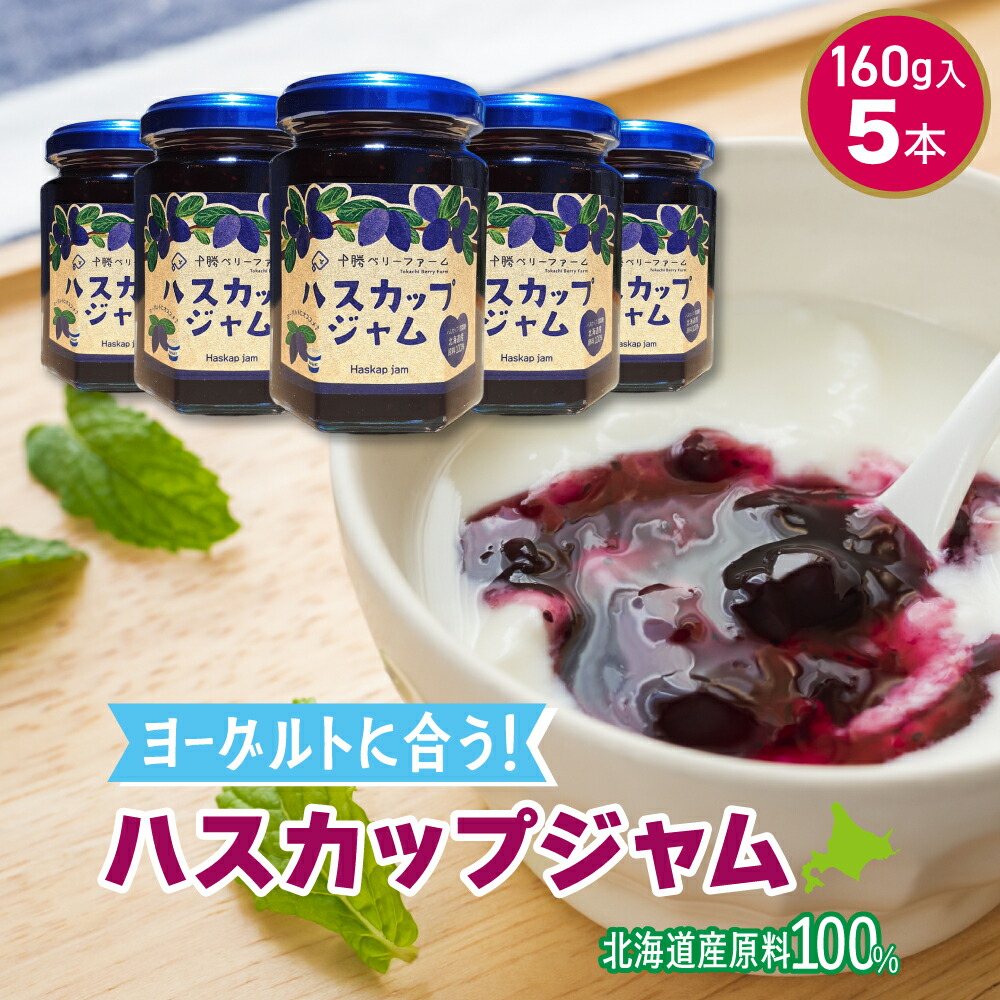 楽天市場】冷凍 ハスカップ 3kg(250g×12) 【採れたて良品質