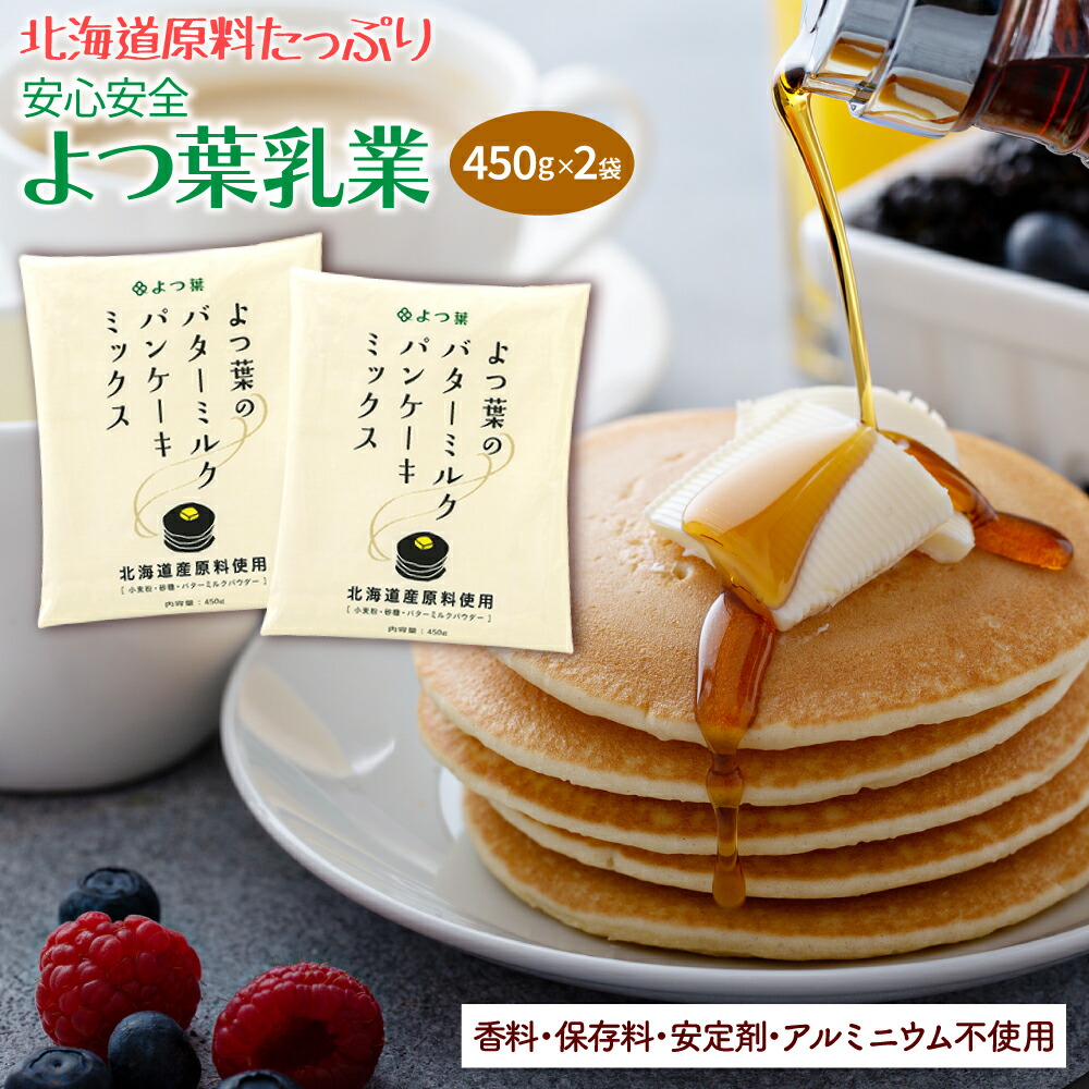 楽天市場】冷凍 ハスカップ 3kg(250g×12) 【採れたて良品質