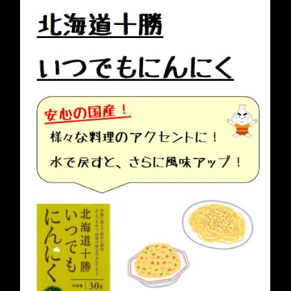 離乳食介護食無添加無着色大望野菜フレーク送料無料「選べる4袋セット」【メール便、代引き・日時指定不可】