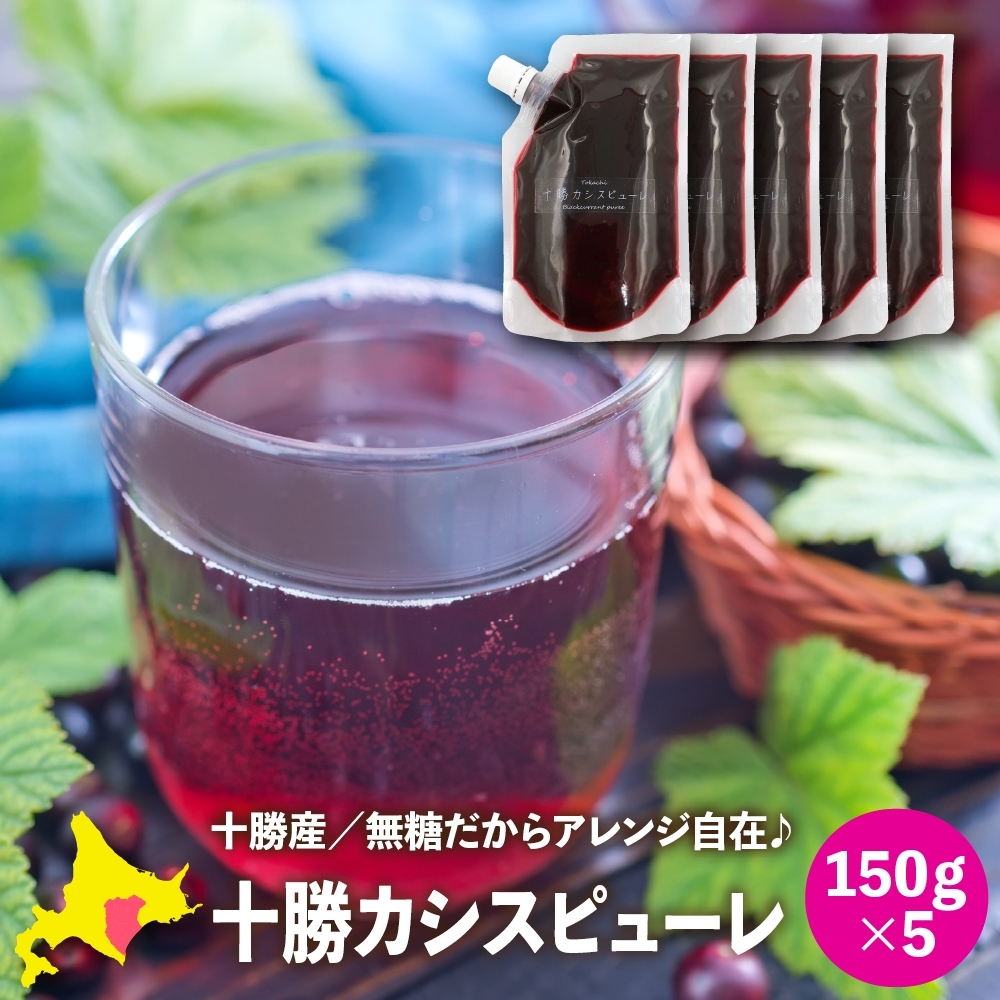 sa-★♦★全商品3～１割引き冷凍カシス sa-☆♢☆全商品3～1割引き冷凍カシス sa-☆♢☆全