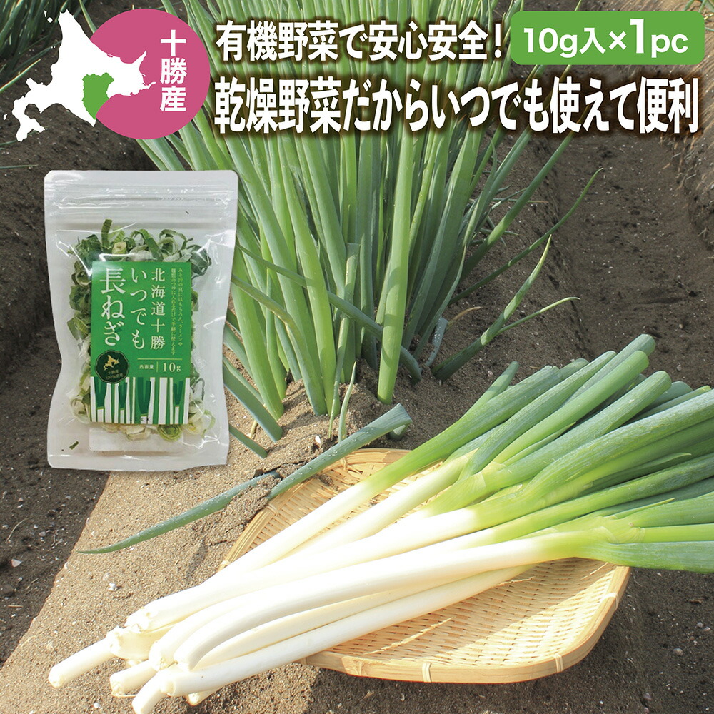 楽天市場】切り干し大根 業務用 1kg(500g×2) 太め 無添加 北海道