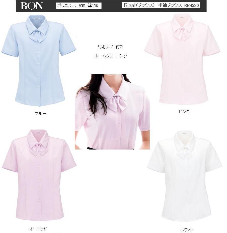 この「夏」一般受け商いもの！★貨物輸送無料★  「色の取り合わせ不穏当」（半袖２枚）トップ書き割り  光輝感の素晴らしいフレンチツイル原料品 老人ホーム洗い濯ぎＯＫ ボンマックス ＲＢ４５３０