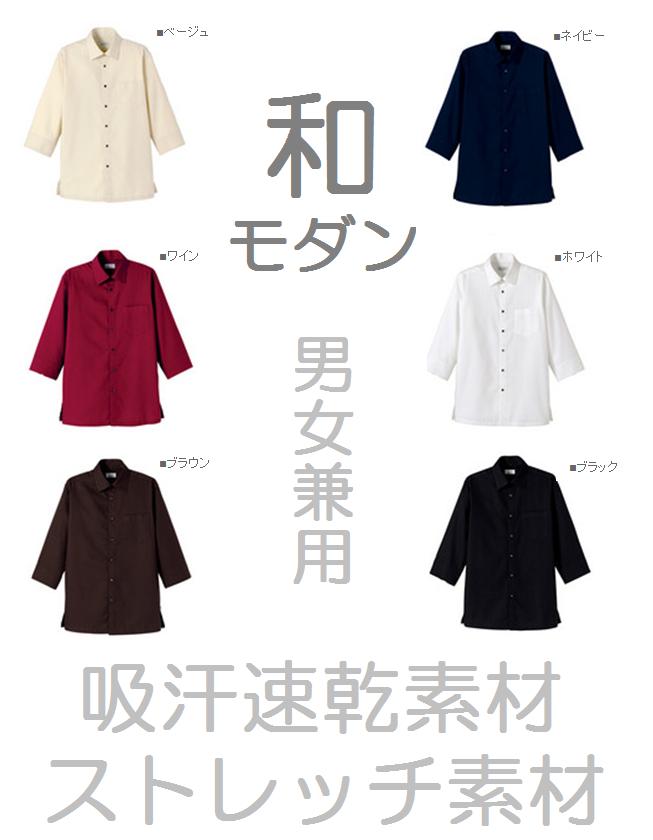 楽天市場】☆売れてます 送料無料☆ 「色の組み合わせ自由」（長袖２枚