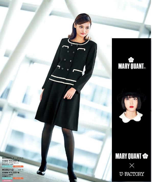 楽天市場】MARY QUANT × U-FACTORY コラボ商品 ユニオンジャック