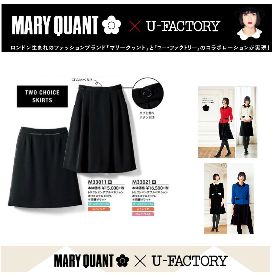 楽天市場】MARY QUANT × U-FACTORY コラボ商品 ユニオンジャック