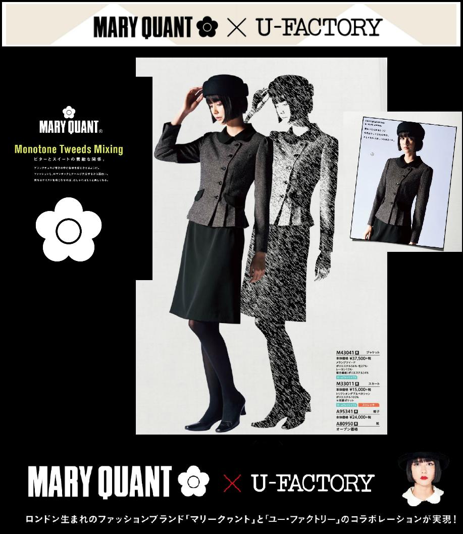 21福袋 楽天市場 Mary Quant U Factory コラボ商品 高級感のあるツイード素材のジャケットとスカート 絶妙の配色バランスに粋を感じるテイスト M M マリークヮント ユーファクトリー トカチユニフォーム楽天市場店 プレゼント対象商品 事務服