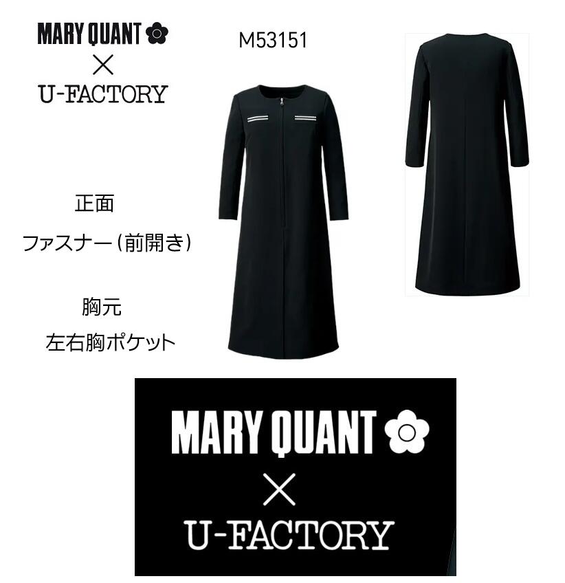 楽天市場】MARY QUANT × U-FACTORY コラボ商品 白と黒は相思相愛