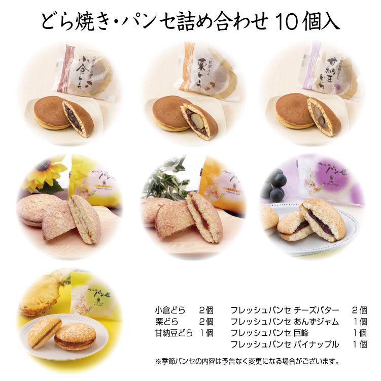 楽天市場 ブッセ スイーツ フレッシュパンセ チーズバター 菓心たちばな 人気ｎo 1 洋菓子 贈答 贈り物 ギフト お返し 東京 お土産 東京みやげ 世田谷みやげ おみやげ モンドセレクション 金賞受賞 十勝たちばな 十勝たちばな