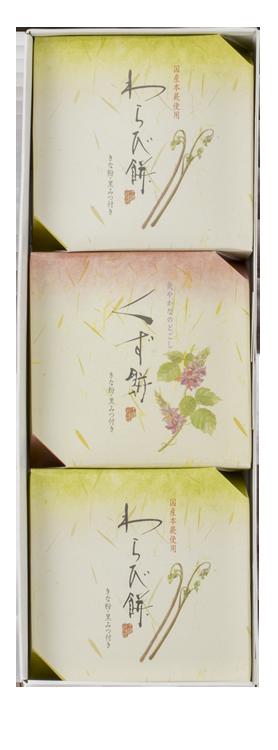 楽天市場 わらび餅2個 くず餅1個入 3個セット 和菓子 蕨もち わらびもち 国産わらび粉 葛もち くずもち ギフト 贈答品 常温 お中元 御中元 夏のギフト 十勝たちばな 楽天市場 わらび餅2個 くず餅1個入 3個セット 和菓子 蕨もち わらびもち 国産わらび粉 葛もち くずもち ギフト 贈答品 常温 お中元 御中元 夏のギフト 十勝たちばな