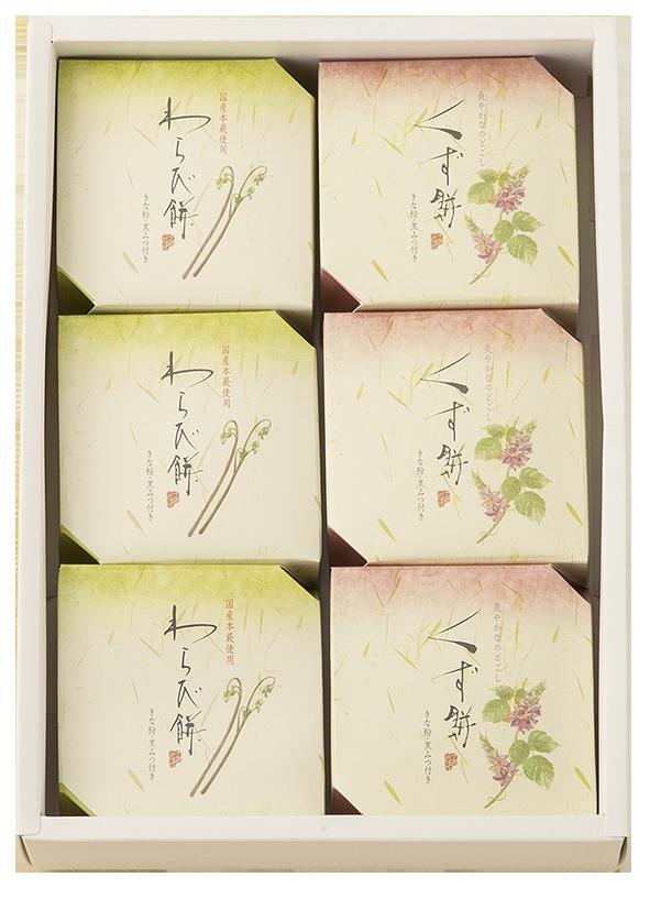 楽天市場 わらび餅 6個入り 和菓子 蕨もち わらびもち 国産わらび粉 ギフト 贈答品 常温 お中元 御中元 夏のギフト 冷やして美味しい 十勝たちばな 楽天市場 わらび餅 6個入り 和菓子 蕨もち わらびもち 国産わらび粉 ギフト 贈答品 常温 お中元 御中元 夏のギフト 冷やして美味しい 十勝たちばな