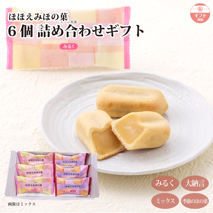 楽天市場】【ギフト】どら焼き 10個詰め合わせ(小倉/栗/甘納豆 楽天市場】【ギフト】どら焼き 10個詰め合わせ(小倉/栗/甘納豆