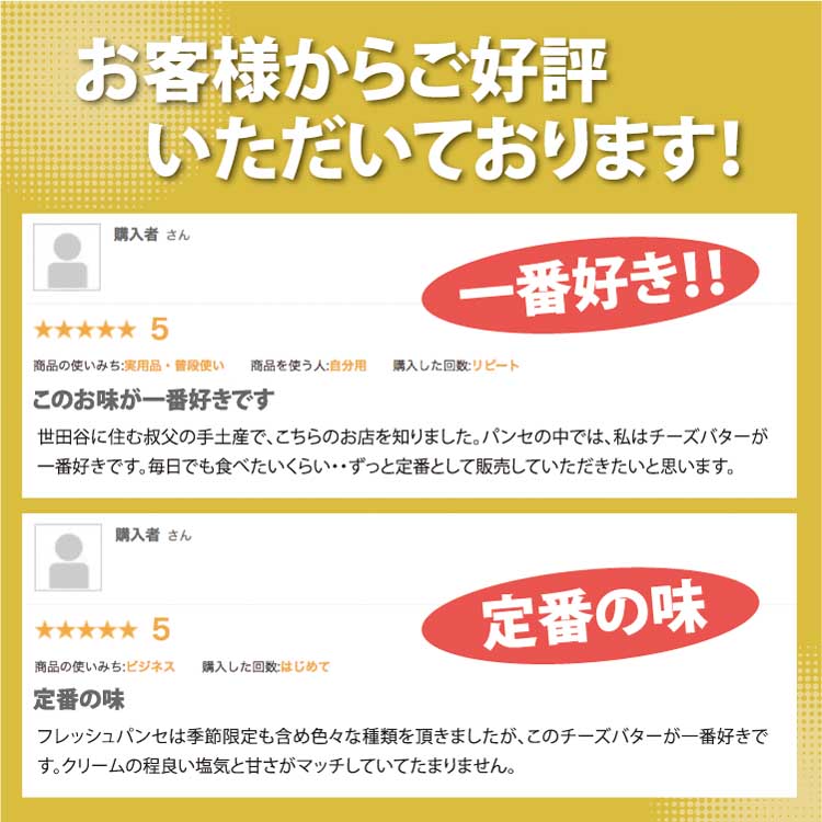 楽天市場 ブッセ スイーツ フレッシュパンセ チーズバター 菓心たちばな 人気ｎo 1 洋菓子 贈答 贈り物 ギフト お返し 東京 お土産 東京みやげ 世田谷みやげ おみやげ モンドセレクション 金賞受賞 十勝たちばな 十勝たちばな